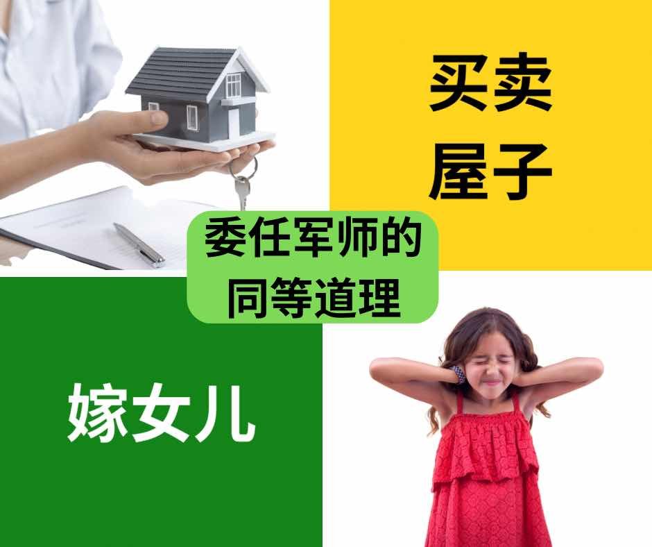 ohor Bahru Conveyancing Lawyer - William Florence & Partners - Property Transfer Specialist Malaysia