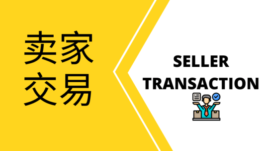 Seller Property Transactions