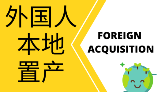 Foreign Property Acquisition in Malaysia