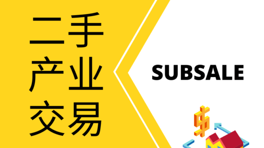 Subsale Property Transactions